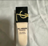 圣罗兰（YSL）恒久粉底液LC2遮瑕持久防晒化妆品生日礼物女 实拍图
