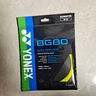 尤尼克斯（YONEX）专业羽毛球线bg80羽毛球拍线bg80p高弹耐打线80p专用线80线bg66um 【BG66UM 高弹灵活操控】绿色 实拍图