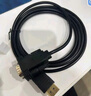 毕亚兹 DP转VGA转换线 主动式DisplayPort转VGA公对公转接线 电脑投影仪显示器高清视频连接线 1.8米 实拍图