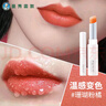 曼秀雷敦（Mentholatum）什果冰温感变色有色润唇膏女生补水保湿滋润珊瑚粉橘2g裸妆好气色 实拍图