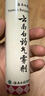 云南白药气雾剂50g+60g活血散瘀消肿止痛用于跌打损伤瘀血肿痛肌肉酸痛及风湿疼痛 实拍图
