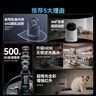 华为智选鸿蒙智选海雀500万摄像头智能监控家用室内安防手机远程语音通话360度无死角全景婴儿宝宝宠物3S3K 实拍图