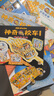 【官方正版】神奇校车系列全套 图画书版动画版阅读版人文版桥梁书版手工益智版 新华书店自营神奇的校车儿童科普百科全书绘本故事书 【12册】第一辑图画书版-新版可点读赠思维导图 实拍图
