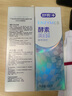 舒客深洁劲爽小苏打牙膏 去黄美白牙齿含氟防蛀 3支共480g新老随机发 实拍图