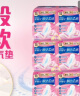 护舒宝革新瞬洁云感棉卫生巾284mm48片日用姨妈巾京东自营 实拍图
