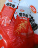 卫龙魔芋爽辣条休闲小零食酸辣素毛肚魔芋爽大礼包300g/盒便携20小包 实拍图