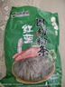 双塔粉条 纯红薯粉条圈粉450g 粉丝火锅食材炖菜火锅粉酸辣粉南北干货 实拍图