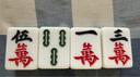 尚客诚品 麻将牌42mm手搓麻将一级品高档家用大号竹丝蓝色（图案随机） 实拍图