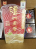 泸州老窖六年窖头曲 浓香型白酒52度 送礼自饮婚宴节日宴请 52度 500mL 6瓶 整箱 送礼袋 实拍图