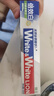 狮王（Lion）WhiteWhite倍效白牙膏极地薄荷120g*3亮白美白去口臭护龈去黄去渍 实拍图
