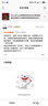 立白小白白小白鞋清洁剂100g快速去污无需水洗自带刷头擦鞋洗鞋清洁剂 实拍图