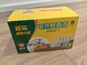 榄菊电蚊香液200晚33ml*4瓶+加热器 无香驱蚊蚊香液电蚊香防蚊驱蚊液 实拍图