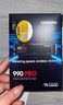 三星（SAMSUNG）1TB SSD固态硬盘 M.2接口(NVMe协议PCIe 4.0 x4) AI电脑配件 读速7450MB/S 990 PRO 实拍图