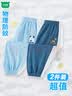 迷你木木屋儿童防蚊裤夏季男童纯棉透气薄款裤子2026新款女童夏装长裤运动裤 实拍图