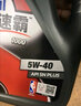 美孚（Mobil）速霸1000 合成汽机油 5W-40 SN PLUS 4L 汽车保养 实拍图