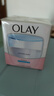 玉兰油（OLAY）透亮润肤面霜50g提拉紧致焕白亮白保湿面霜护肤生日礼物送女友 实拍图