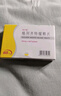 [利宁格] 格列齐特缓释片 30mg*60片/盒 1盒装 实拍图