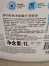 威露士清可新洗衣液松木香18.5斤（3L瓶+2.25L+2L袋x2）除菌除螨除霉味 实拍图