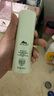 植物医生高山白茶毛孔细致水乳护肤品控油保湿套装（水240ml+乳100ml） 实拍图