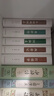 700页三国演义+984页红楼梦 四大名著  中国古典小说名著丛书 精装全本无删减版 初高中阅读书目 上海古籍出版社 双11大促 实拍图