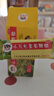 三公仔小儿七星茶颗粒7g*6袋/盒   开胃消滞清热定惊积滞化热消化不良大便不畅 实拍图