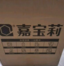 嘉宝莉净味高遮盖5合1内墙乳胶漆新刷墙面漆水性环保油漆涂料20KG 实拍图