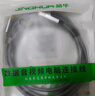 晶华HDMI高清线2.0版 4K超高清线 3D视频线工程级笔记本电脑显示器机顶盒电视连接线合金 10米 H610K 实拍图