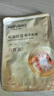 美肤宝（MEIFUBAO）面膜美白补水保湿淡化斑点提亮肤色提拉紧致去黄改善毛孔免洗正 胶原蛋白面膜20片+美白面膜1片【赠10片】 实拍图
