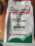 白云山 复方板蓝根颗粒 15g*15袋 风热感冒 清热解毒 凉血 咽喉肿痛 实拍图