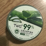 TWG【实发两瓶超大容量】99%芦荟植萃天然胶舒缓保湿凝胶补水芦荟膏 芦荟胶260ml*2瓶（共520ML） 实拍图