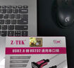 力特（Z-TEK） USB转RS232串口线db9针转接线公头工业级com转换器ZE533c连接线 USB转RS232【1米】 实拍图