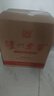 泸州老窖 六年窖头曲 浓香型白酒 52度500ml*4瓶整箱装 凤鸣祥瑞礼盒  实拍图