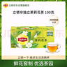 立顿（Lipton）茉莉花茶安徽黄山100g 非独立袋泡双囊茶包办公室下午茶2g*50包 实拍图