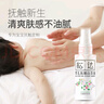 松达 婴儿抚触山茶油 新生儿按摩油 宝宝护肤油 儿童润肤油 50ml 实拍图