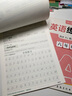 六品堂六年级上册衡水体英语字帖人教版同步课本英文单词字母小学生专用硬笔钢笔描红练字帖 实拍图