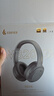 漫步者（EDIFIER）【王一博代言】W820NB双金标主动降噪无线头戴式蓝牙耳机游戏音乐运动学生网课耳麦适用于安卓苹果 【升级版】云岩白1 实拍图