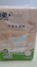 洁柔抽纸 粉Face可湿水3层120抽*3包 柔韧细滑 100%原生木浆面巾纸 实拍图