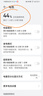 豪车同款超级快充汽车充电器点烟器转换车充快充双口USB100w闪充 数显超级快充-双绿 1个装 实拍图
