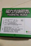 布鲁奇我的世界磁力方块儿童玩具3-6岁磁力积木大颗粒益智玩具男孩礼物 实拍图