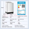 松下（Panasonic）【吴磊推荐】波轮洗衣机全自动10kg白月光不弯腰4.0轻享版 智能桶自洁内衣洗衣机以旧换新 8UF1 实拍图
