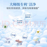 立白大师香氛洗衣粉 蓝风铃香4.9斤 洁净护色 持久留香 实拍图