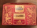 三只松鼠野生山核桃仁500g/盒 每日坚果礼盒炒货零食品 团购送礼 实拍图