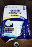 安而康（Elderjoy）长效干爽成人纸尿裤L10片臀围95-120cm成人尿不湿老人卧床夜用 实拍图