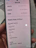 小米 REDMI Note 14 Pro+ 国家补贴 第三代骁龙7s IP68 6200mAh大电量 16GB+512GB 镜瓷白 红米5G手机 实拍图