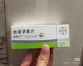 【原研药】[唯散宁（Visanne）] 地诺孕素片2mg*28片/盒 3盒装原研进口 实拍图