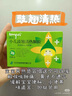 贝亲（Pigeon）婴儿舒缓爽身粉 甘草精华 含粉扑 120g HA09 实拍图