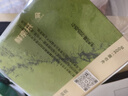 鲜京采【5月全新升级】抹茶芝士蛋糕300g 冰淇淋蛋糕零食糕点 实拍图