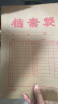 得力（deli）【超级爆款】得力50只整包1600gA4混浆牛皮纸档案袋商品袋侧宽3cm资料袋文件保护票据收纳PP411-50 实拍图