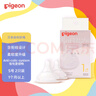 贝亲（Pigeon）自然实感第3代启衔奶嘴 宽口径奶嘴 S号-2只装 BA134 1个月以上 实拍图