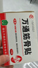 万通筋骨贴山雄牌肩周炎颈椎病腰肌劳损骨质增生腰间盘突出膏贴3盒 实拍图